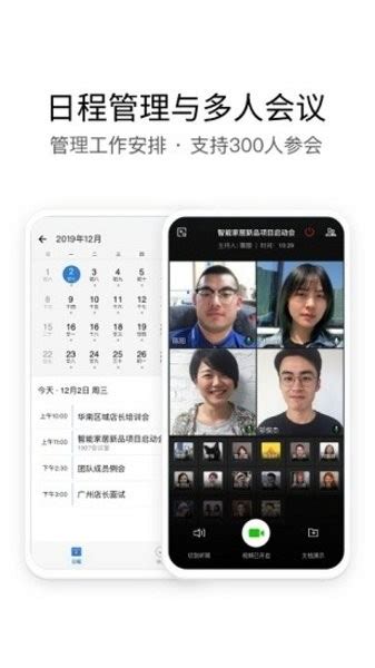 中铁e通手机app下载安装-中铁e通官方平台下载v2.5.40004 安卓版-当易网
