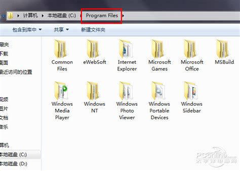 知识问答：program files是什么意思_草根大学生活网