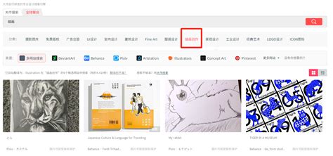 动漫网站网页设计|网页|运营设计|沂华双城 - 原创作品 - 站酷 (ZCOOL)
