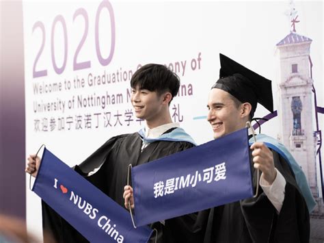 宁波诺丁汉大学 2021届毕业生举行英式毕业典礼-搜狐大视野-搜狐新闻