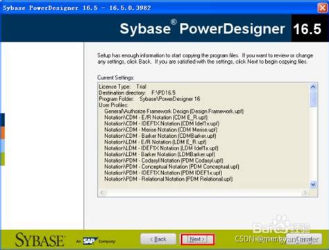 Sybase PowerDesigner License Key 的图像结果
