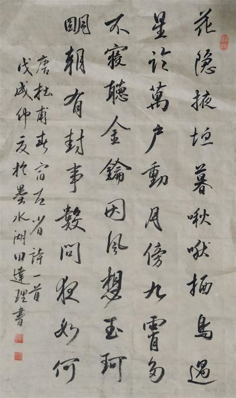 春宿左省轴(纸本)-成都馆藏文物-图片