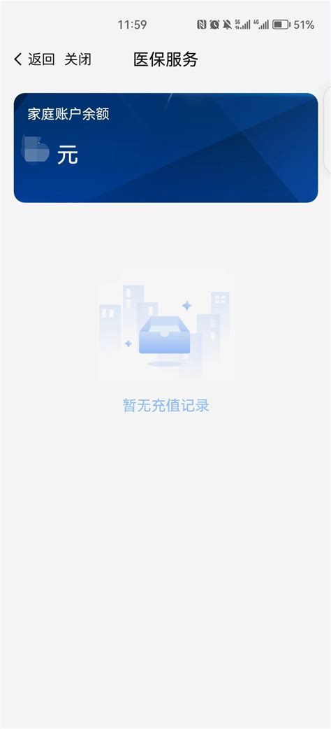 很多用户在使用我的南京APP的时候不熟悉我的南京医保家庭账户怎么用?本篇文章就为各位 - 哔哩哔哩