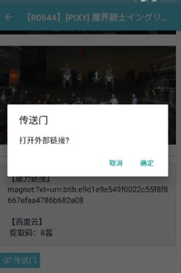 灵梦御所app-灵梦御所下载2021 v1.8-鳄斗163手游网