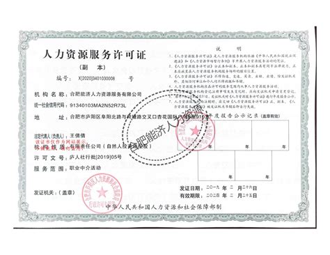 自己买社保一年要交多少钱？怎么选代缴公司？