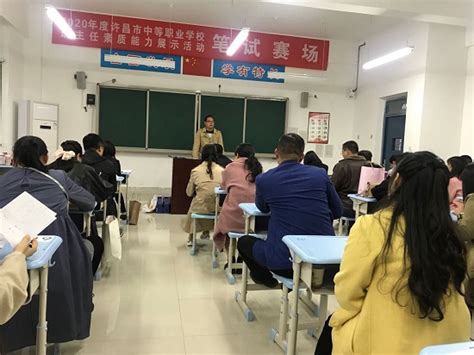 新闻详情—许昌幼儿师范学校