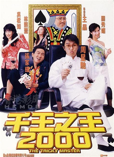 【六线电影】1999年上映，影片获奖无数，枪战场面让人热血沸腾豆瓣8.6!几分钟看完《枪火》 - YouTube