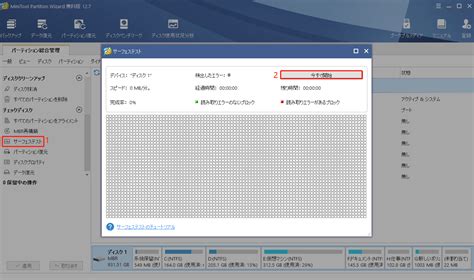 Task Manager Dcom BSOD 的图像结果