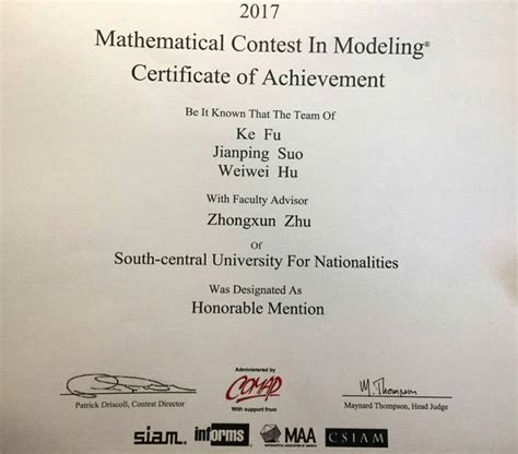 我校在全国大学生数学建模竞赛中获佳绩