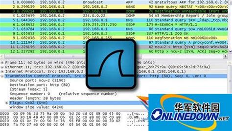 Wireshark下载-Wireshark官方版下载[网络分析]-华军软件园