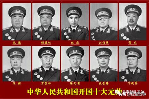 1955年首次授衔，他是第一个戴上中国人民解放军军衔的人_少将