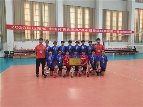 潍坊七中获评全国青少年排球传统特色学校 - 海报新闻