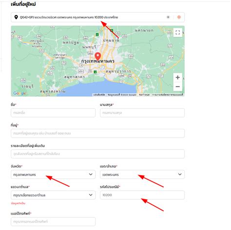 Image result for Google Location API