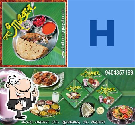 Hotel Malvani Aaswad, Sukalwad, Sindhudurg - Restaurant menu, prices ...