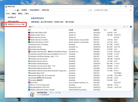 Net Start Windows 10 的图像结果