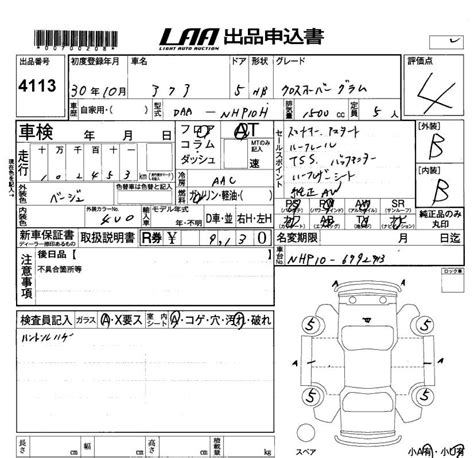 Image result for Odometer Sensor Arduino