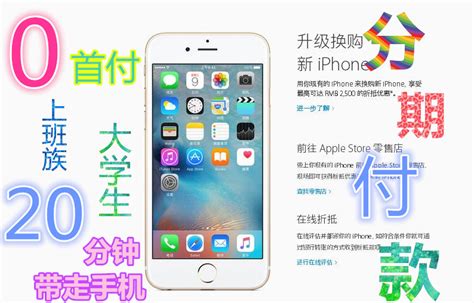 Apple中国版图：42家Apple Store以及数千家经销商支撑起200多亿美元年收 - 知乎