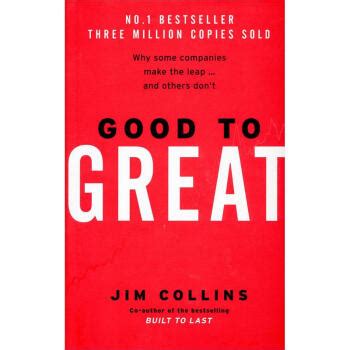 《Good To Great从优秀到卓越 英文原版》(Jim Collins （吉姆·柯林斯）)【摘要 书评 试读】- 京东图书