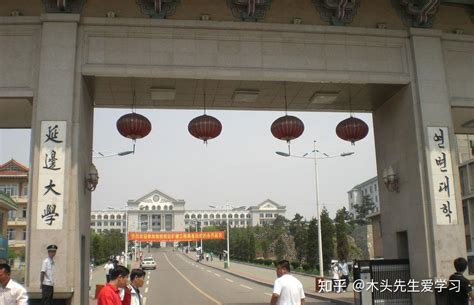 2024延边大学-旅游攻略-门票-地址-问答-游记点评，延吉旅游旅游景点推荐-去哪儿攻略