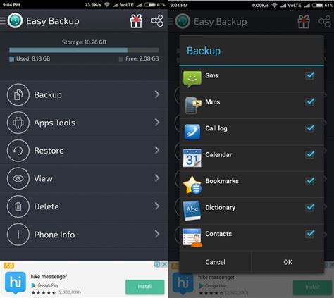 Image result for Android Backup Service