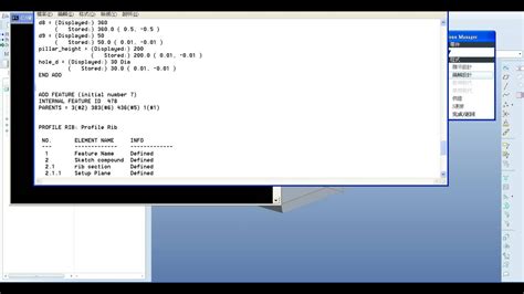 Image result for Pro/E Software Basic