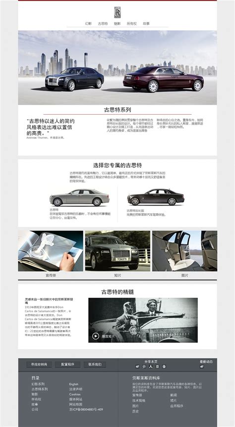 汽车网站|网页|企业官网|ling23 - 原创作品 - 站酷 (ZCOOL)