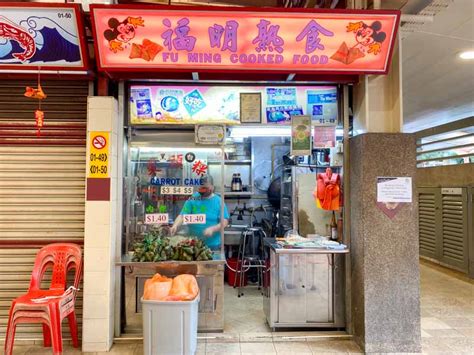 Fu Ming Cooked Food 的图像结果