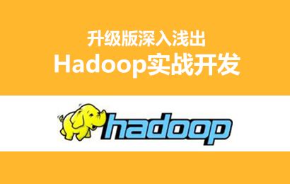 Hadoop YARN资源调度器