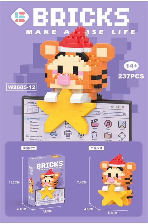 Block Fun Mini Box 的图像结果