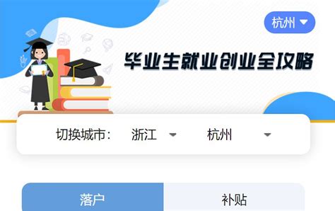 2023年云南大学生就业补贴申请条件和政策,发放到账时间