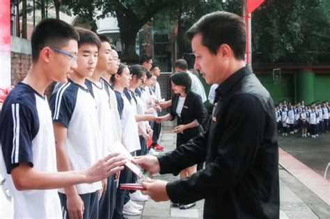 重庆外国语学校举行2019-2020学年度秋季开学典礼