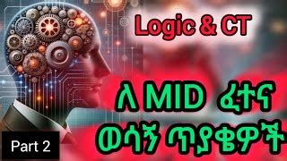 Image result for Logic Freshman Course Chapter 1 Questions