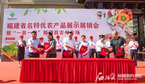 2023新疆昌吉州名特优新农产品推介会在上海开幕