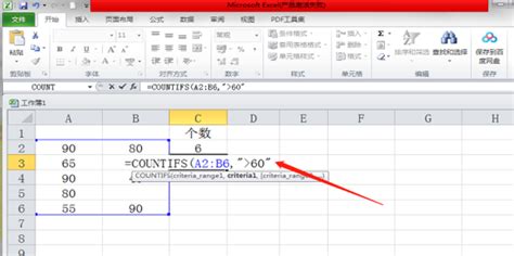 Finding Table Column Count In Sql Server Mssql Query | My XXX Hot Girl