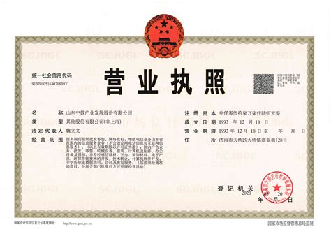 酒类批发经营许可证申请条件和流程_食品许可_上海沪盛企业服务集团