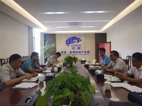 产业规划 - 苏州工业园区管理委员会