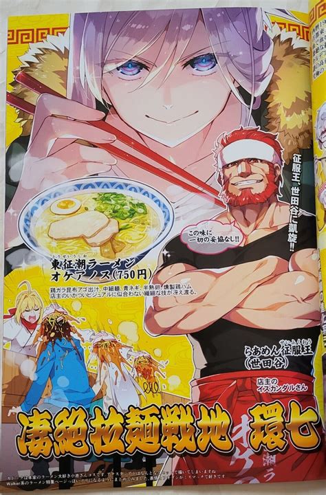 FGO Illustrations 6 ReDrop Fate Grand Order India | Ubuy