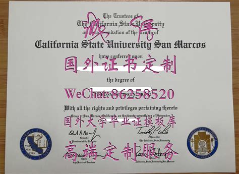 加州州立大学圣马克斯分校学位证(CSUSM)毕业证_C计划留学-国外大学毕业证-百科学位证样本库