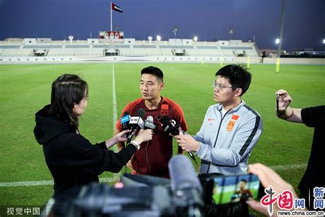 2022世预赛亚洲区前瞻：中国男足继续备战 武磊接受采访_新闻中心_中国网