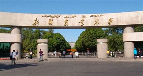 新疆师范大学 2020年,喀什大学校徽 - 伤感说说吧