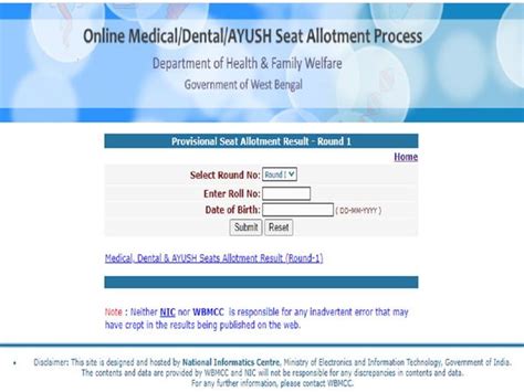 West Bengal NEET Counselling 2020: Round 1 seat allotment result ...
