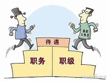 2023年岳阳公务员退休工资如何计算,退休工资调整方案（新修订）