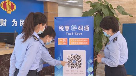 24小时内反馈！中山市税务局推出“税惠e码通”答疑解惑