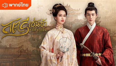 EP01: La Gloria（English Version） - Gratis - China Continental - Series ...