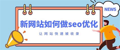 网站seo快速优化（有关于seo的优化技巧和方法）-8848SEO