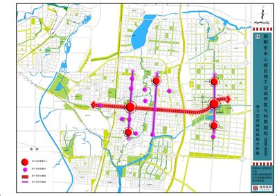 邯郸市中心城区地下空间开发利用规划