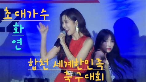 Image result for Spring String Musical