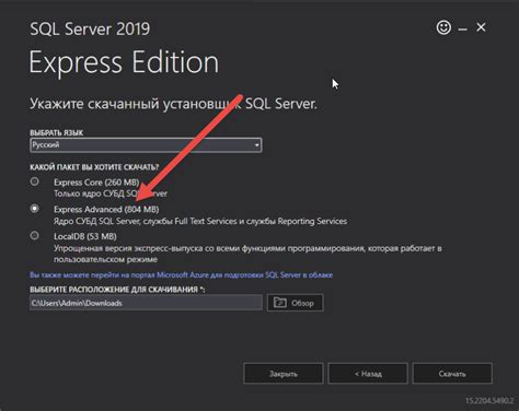 Image result for SQL Database Eplan