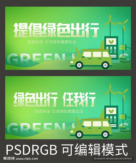 节能 的图像结果