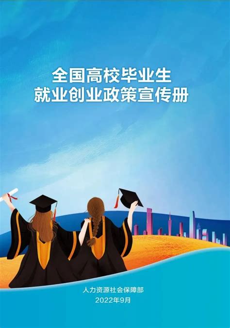 2022中国留学生归国求职洞察报告出炉！疫情下，留学生回国就业形势如何？ - 知乎